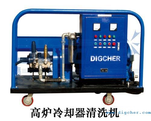 高爐冷卻器清洗機（jī）