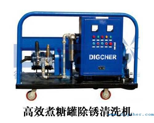 高效煮糖罐除鏽清洗機