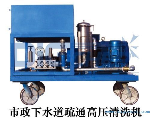 市政下(xià)水道疏通高(gāo)壓清洗機