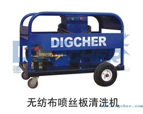 無（wú）紡布噴絲板清洗機