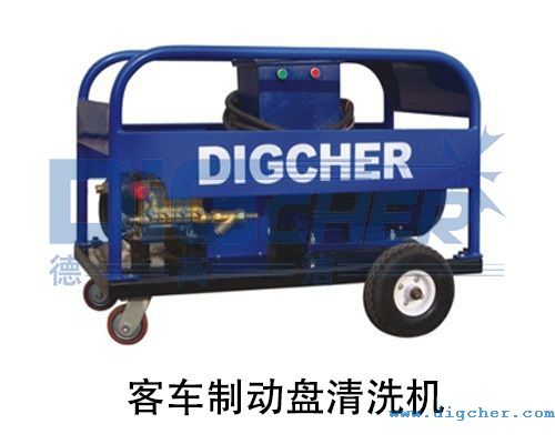 客車製動盤清洗機