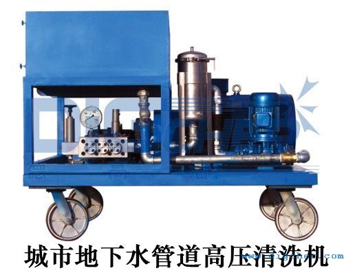 城市地下水管道（dào）高壓清洗機