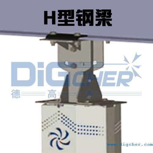 HVLS工業大（dà）吊扇H型鋼（gāng）梁安裝方法