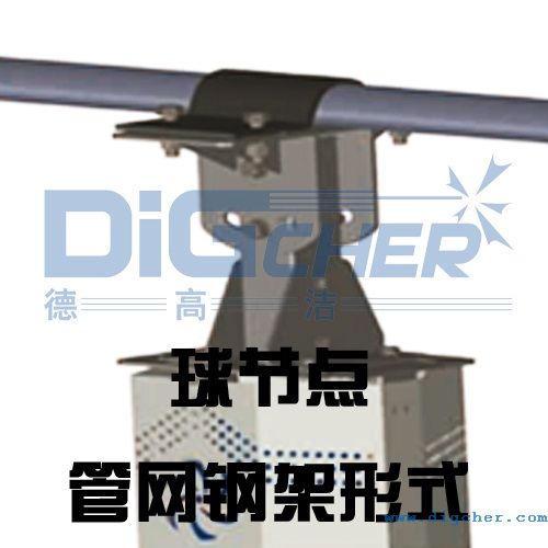HVLS工業大吊扇球節點管網（wǎng）鋼架安裝方法