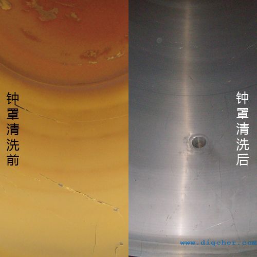 多（duō）晶矽（guī）還原（yuán）爐鍾罩清洗前後比較