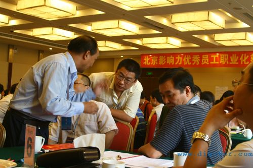 優秀員工職業化塑造培(péi)訓總結 02(e).jpg