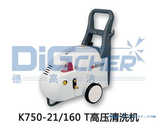 K750-21 160 T高壓清洗機（jī）