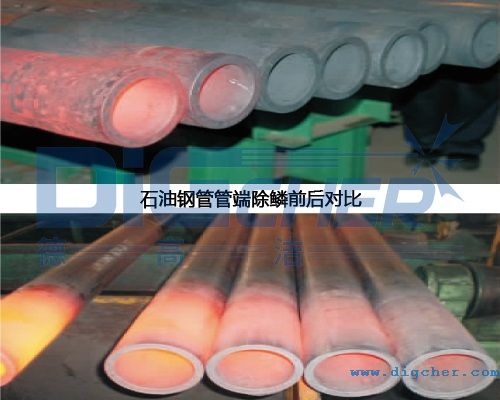 石油鋼管管端除鱗前後對（duì）比（bǐ）