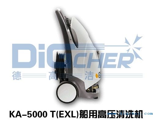 KA-5000 T(EXL)船用高壓清洗機（jī）