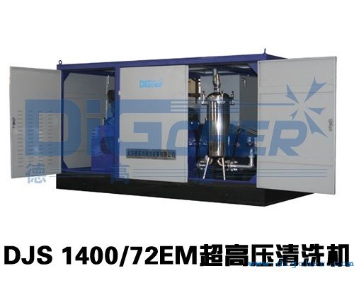 DJS 1400/72EM超高(gāo)壓清洗機