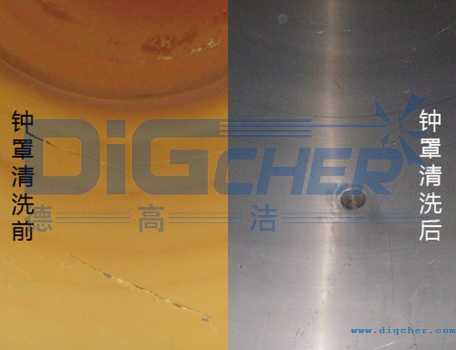 多晶矽(guī)還原鍾罩清洗前後對比
