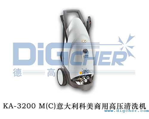 KA-3200 M(C)意大利科（kē）美商用高壓清洗機（jī）