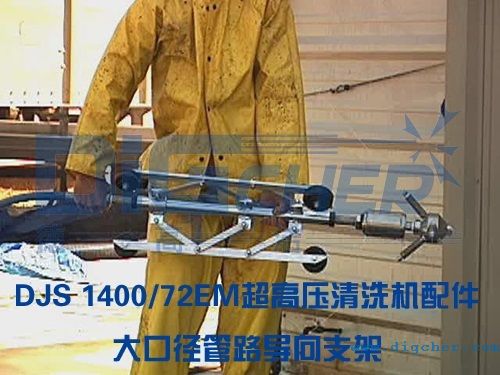 大口徑管路導向支架（jià）