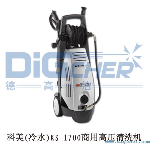 科美(冷水（shuǐ）)KS-1700商用高（gāo）壓清（qīng）洗（xǐ）機（jī）