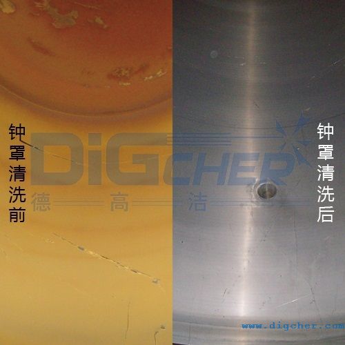 多晶(jīng)矽還(hái)原爐(lú)鍾罩清洗(xǐ)前後對比