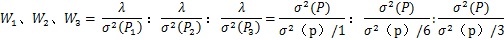 P1、P2、P3三組（zǔ）平（píng）均（jun1）值權的比