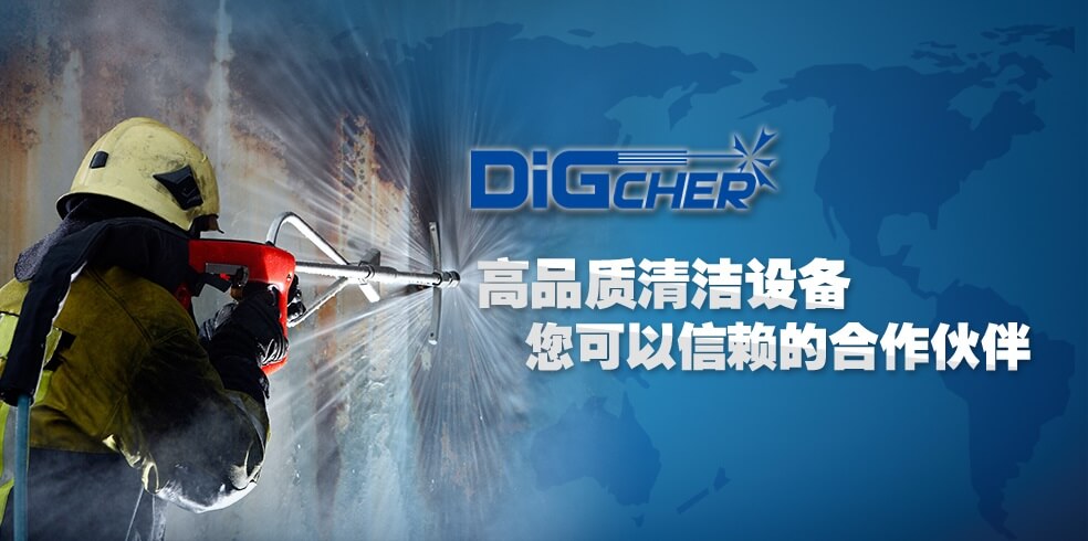 高（gāo）壓清洗設備