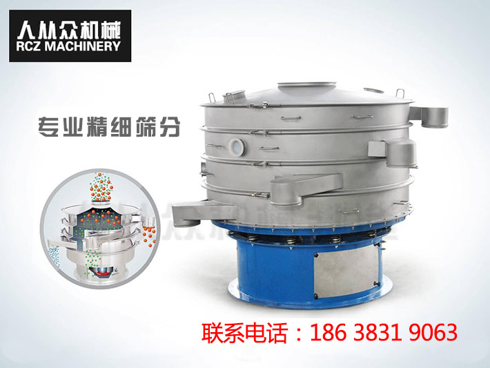 把金屬粉末的粒度和目數進行分類的振動（dòng）篩