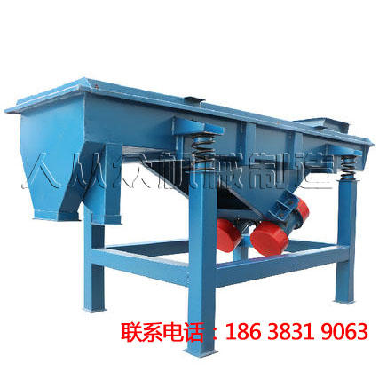 糯米直線振（zhèn）動篩