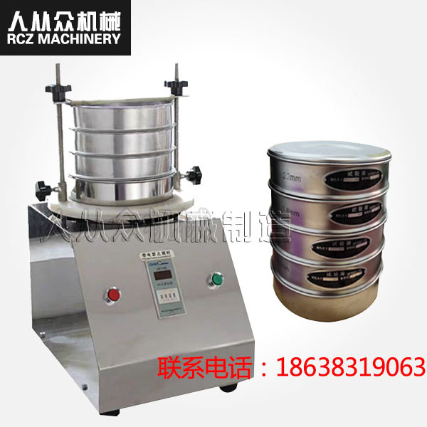 玻璃（lí）珠分樣（yàng）篩