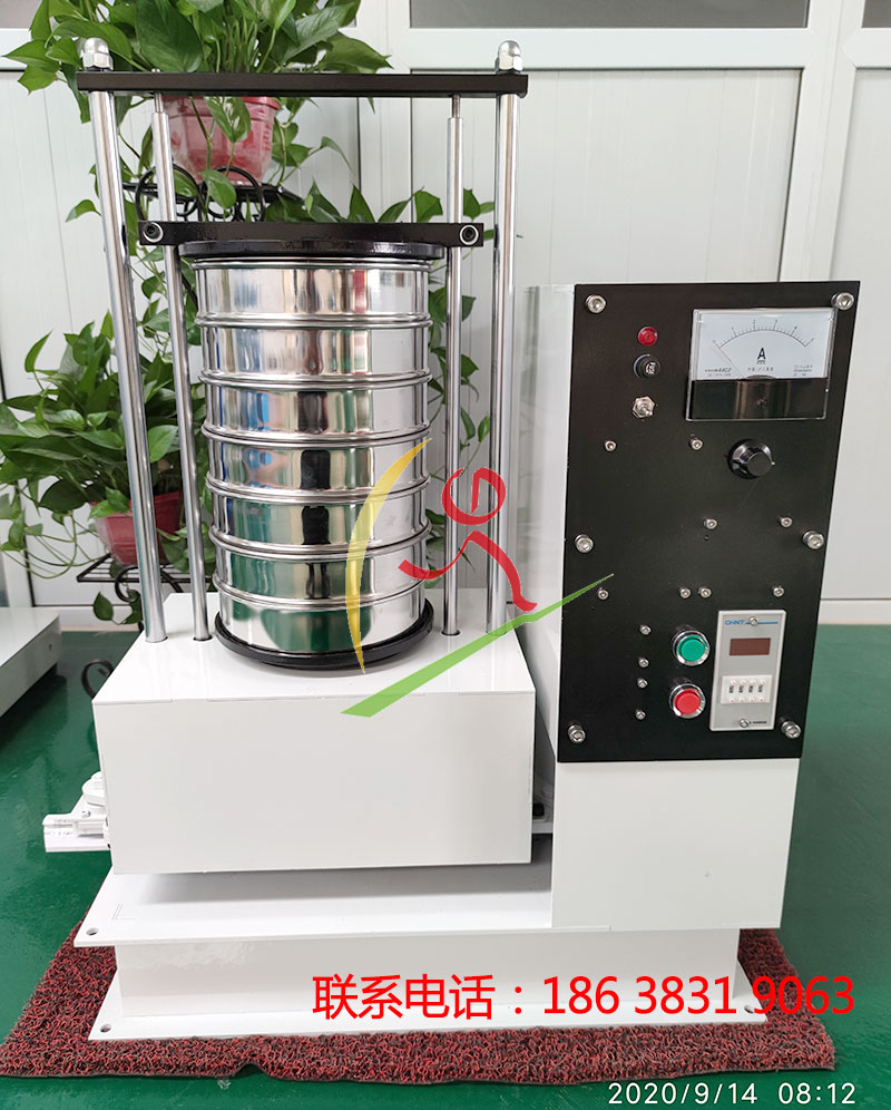 磁（cí）懸浮振動篩