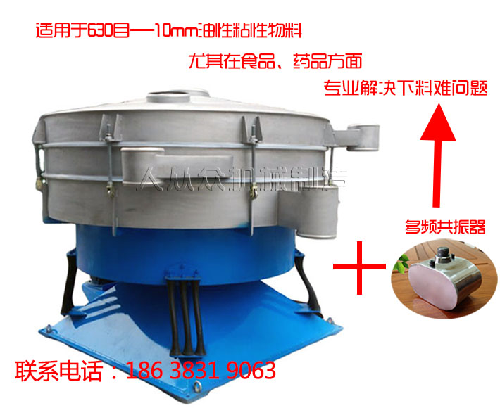 振動篩用於硫磺粉篩分時需要注意哪（nǎ）些