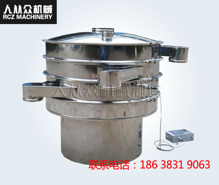 陶瓷粉超聲波振動（dòng）篩