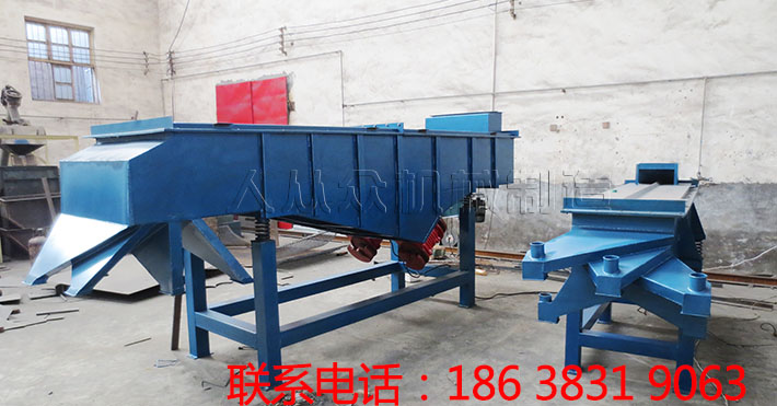 車前子藥（yào）用前的振動篩處理