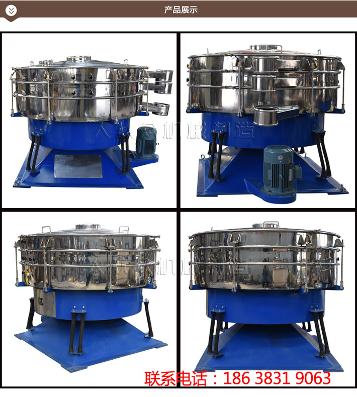 切實分（fèn）析河南新鄉振動篩（shāi）現（xiàn）階段狀況