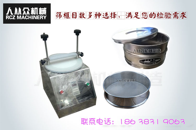 原料（liào）藥、輔料粉狀物料檢驗篩設計改進