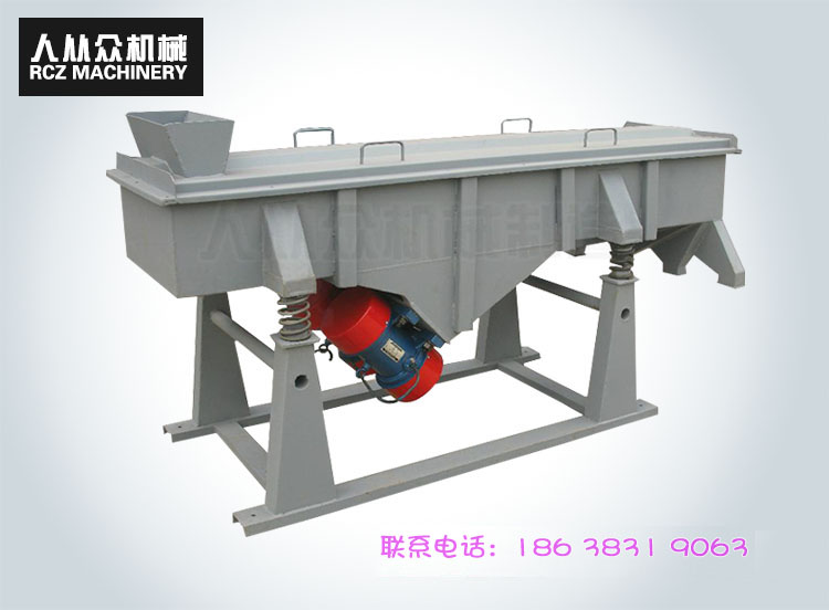 尿素顆粒直線（xiàn）篩多少錢一台？