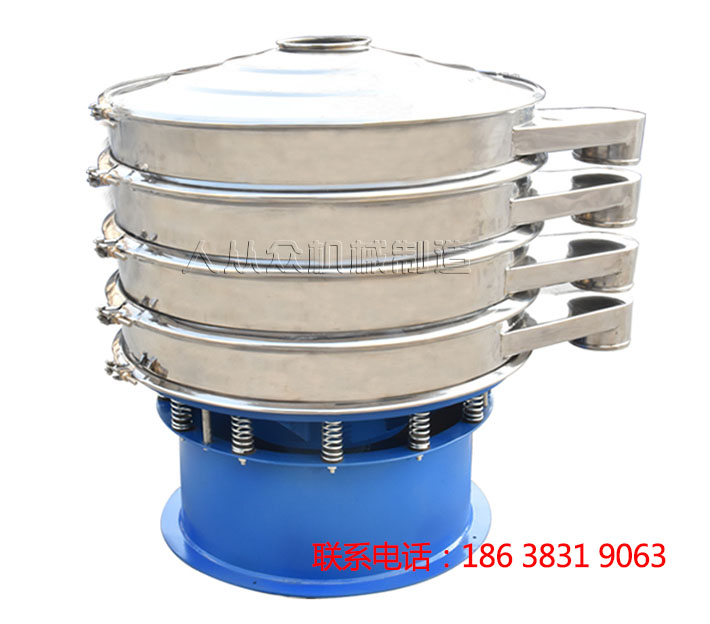 粉末塗料篩分機（jī）