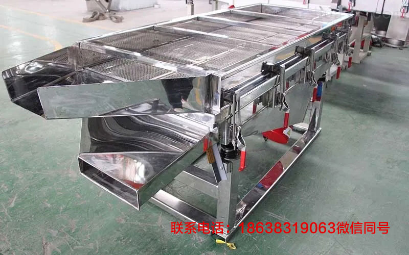 怎樣抉擇食品行業不可缺少的直線振動篩廠家（jiā）