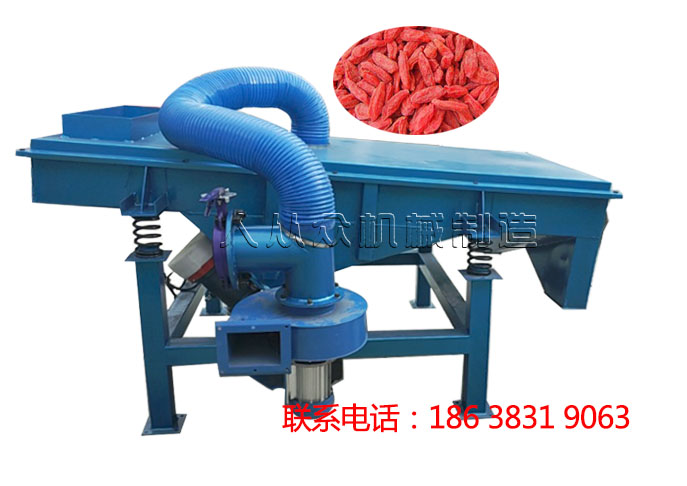 枸（gǒu）杞直線振（zhèn）動篩廠家哪家好？