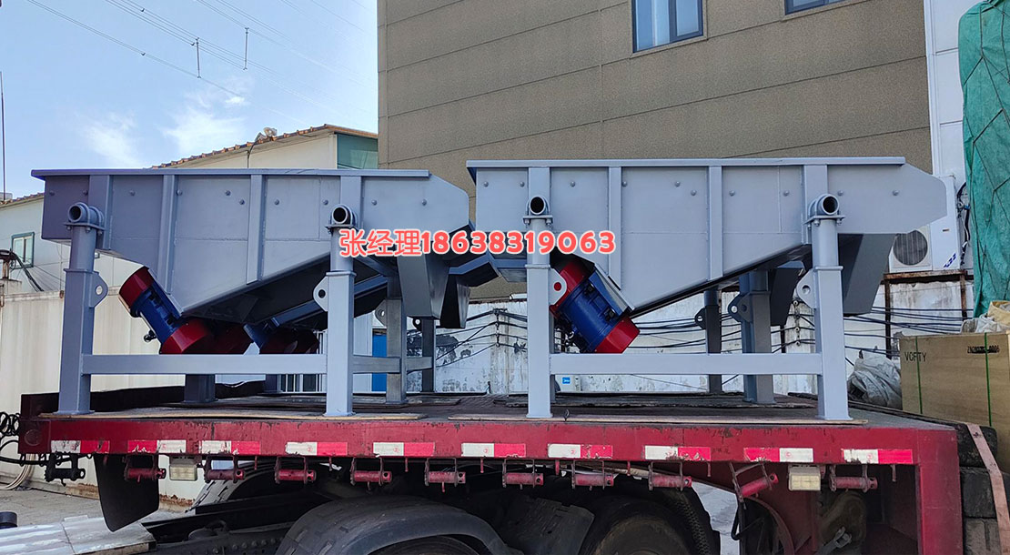 混合粉料分級的直線（xiàn）振動篩