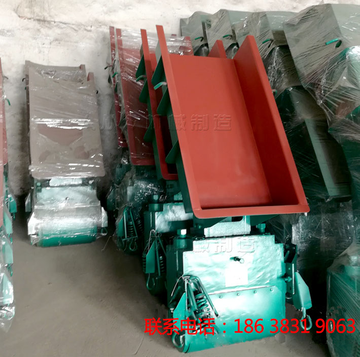 電(diàn)磁振動(dòng)給(gěi)料機