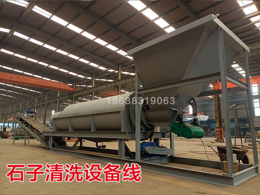 滾筒洗石機（jī）2