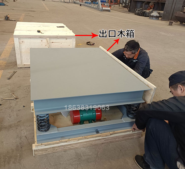出口木箱振(zhèn)动平台