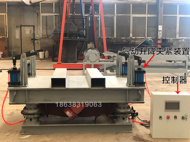 升降振动平(píng)台