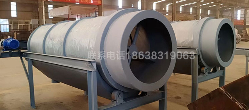 滾筒（tǒng）篩2