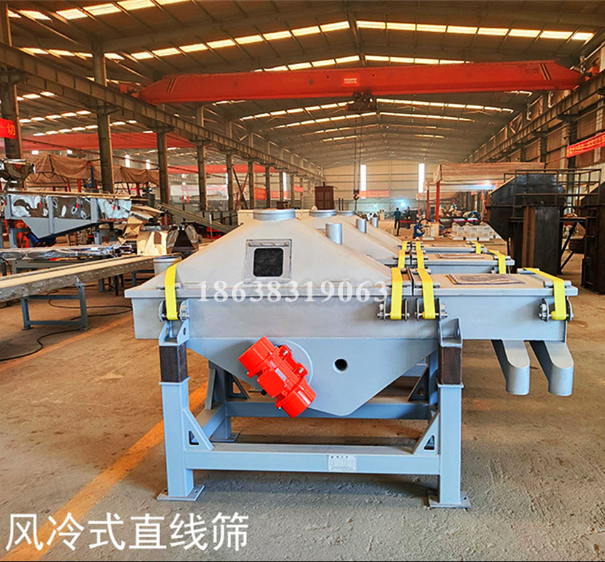 风冷直（zhí）线筛2